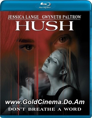 Наследство / Hush (1998)