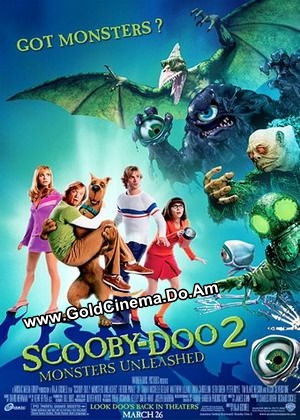 Скуби-Ду 2 - Монстры на свободе / Scooby Doo 2 - Monsters Unleashed (2004)